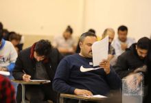 گزارش تصویری آزمون استخدامی 